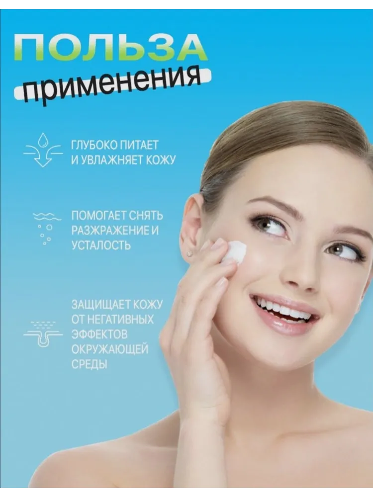 SADOER крем Aloe Vera Face Cream для лица 140 мл - фото 3