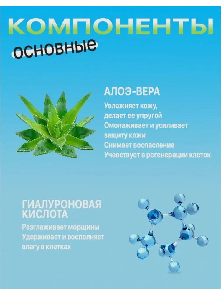 SADOER крем Aloe Vera Face Cream для лица 140 мл - фото 4