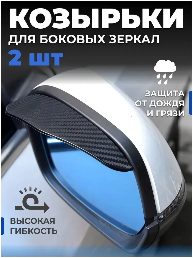 Накладка Buzz Lady BZ1208 универсальная