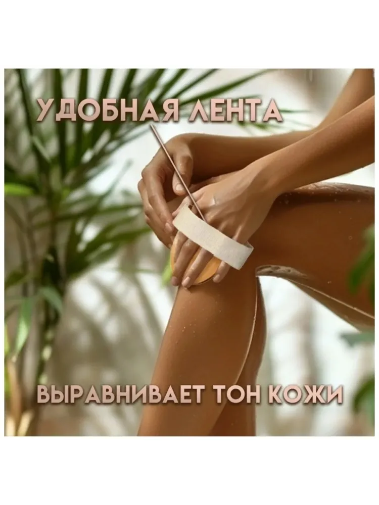 Buzz Lady щетка для тела, для сухого массажа бежевый 1 шт - фото 2
