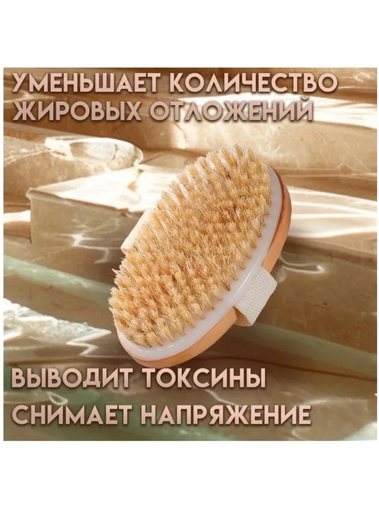 Buzz Lady щетка для тела, для сухого массажа бежевый 1 шт - фото 3