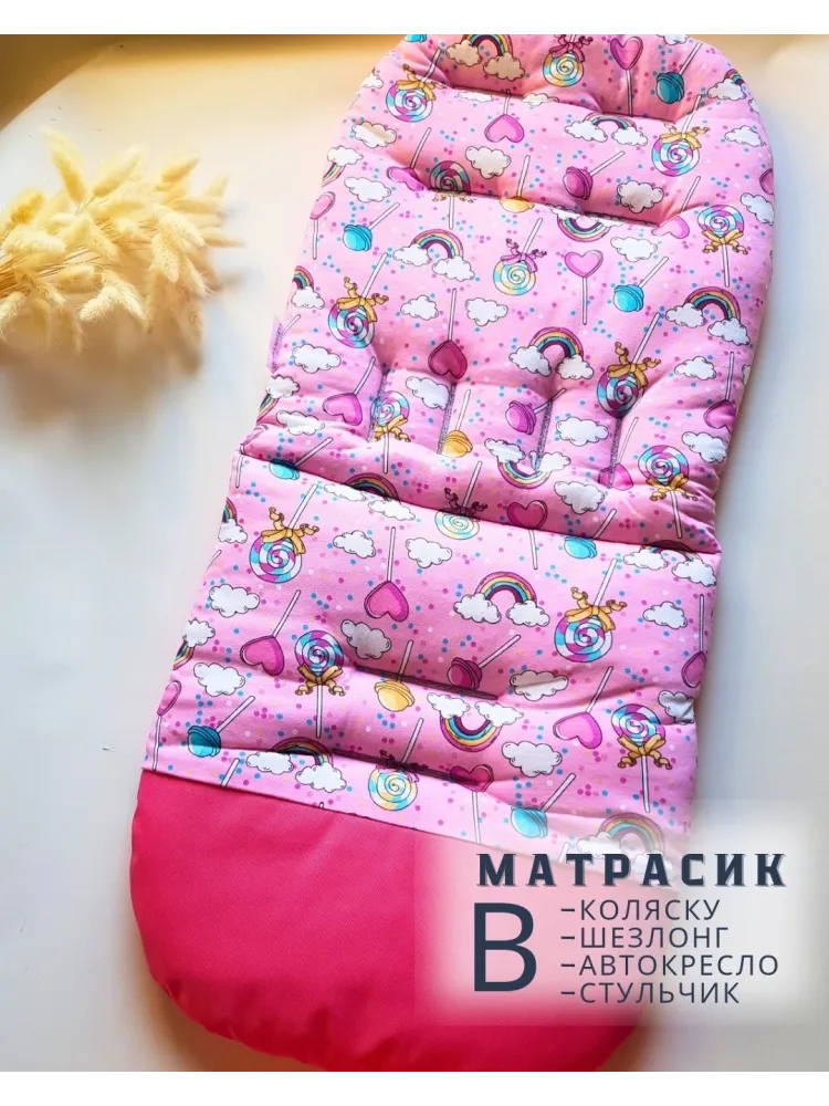 Матрас для коляски розовый