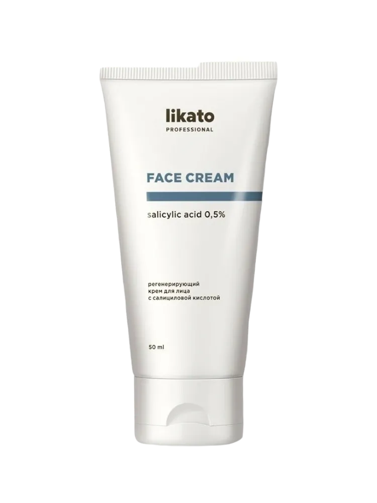Likato Professional крем Salicylic Acid 0.5% для лица 50 мл