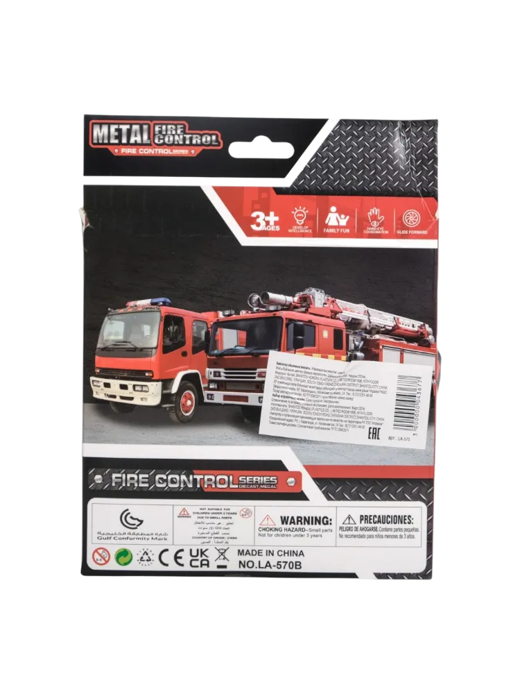Спецтехника Shantou Honghu Fire control LA-570, - фото 2