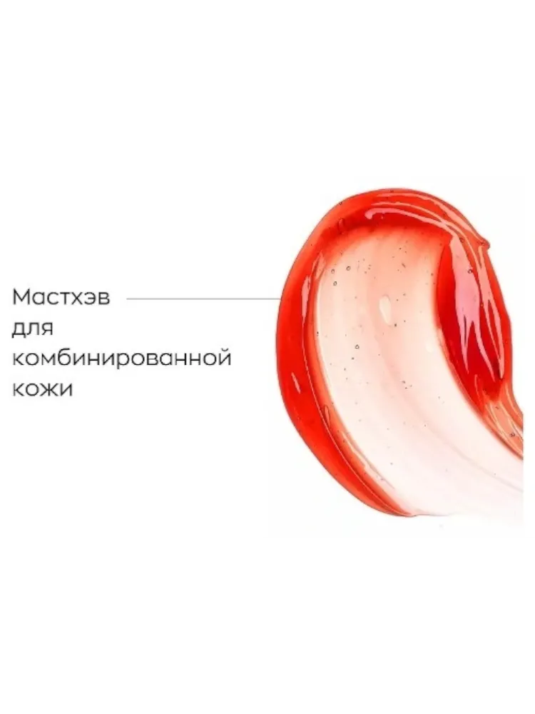 Likato Professional пилинг AHA BHA 30 мл - фото 4