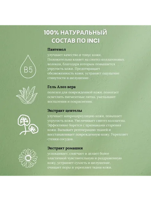 Косметическая вода после депиляции Welt Professional 50 мл - фото 5