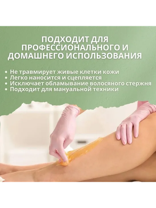 Welt professional Hard 03 паста, плотная 500 г - фото 4