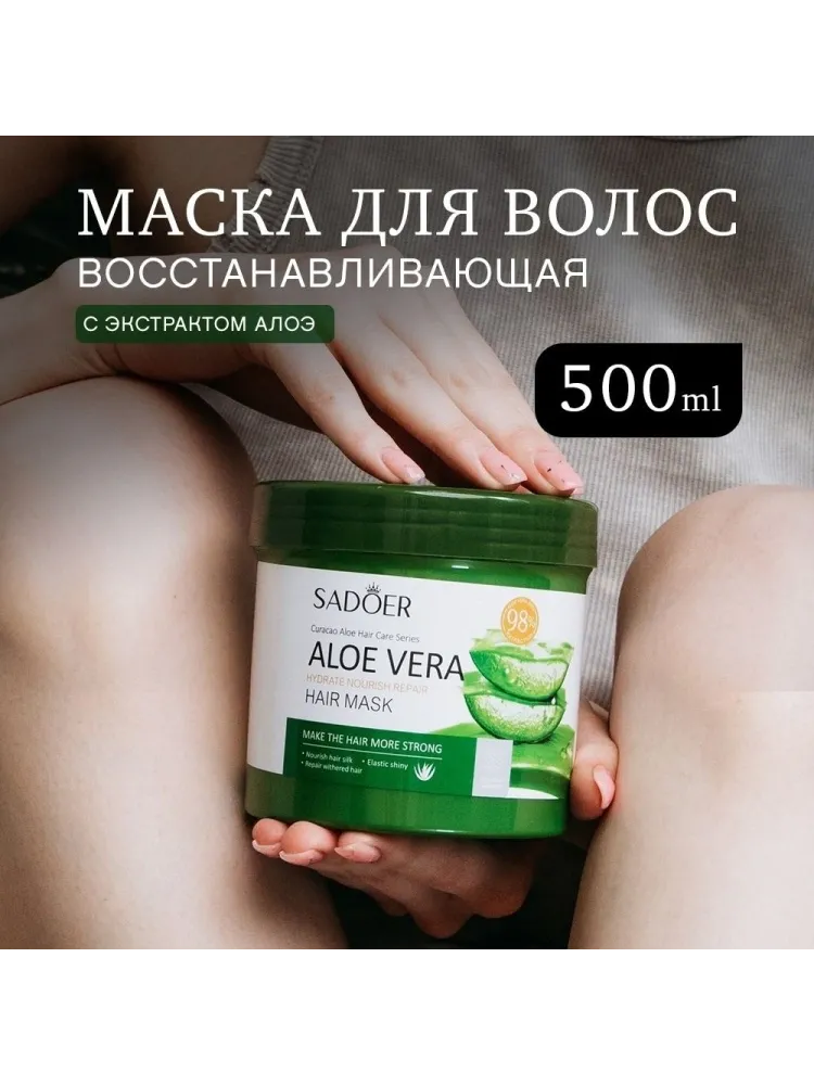 Buzz Lady Aloe Vera 3 в 1 набор по уходу за волосами унисекс - фото 2