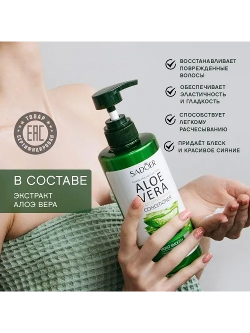 Buzz Lady Aloe Vera 3 в 1 набор по уходу за волосами унисекс - фото 3
