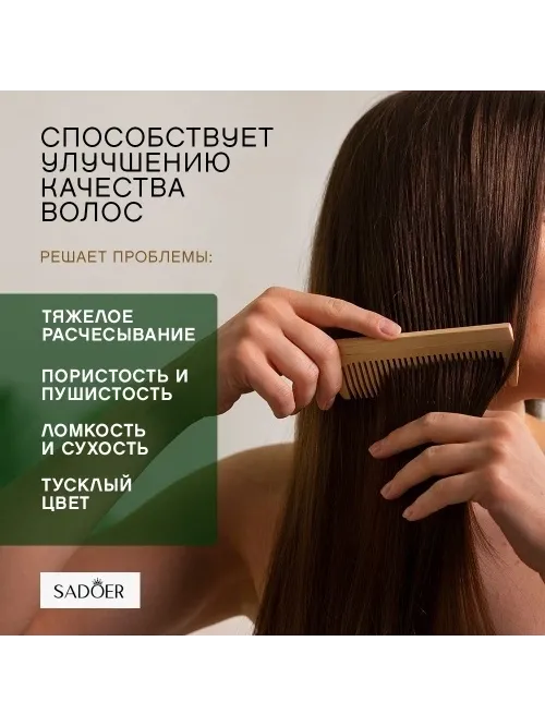 Buzz Lady Aloe Vera 3 в 1 набор по уходу за волосами унисекс - фото 4