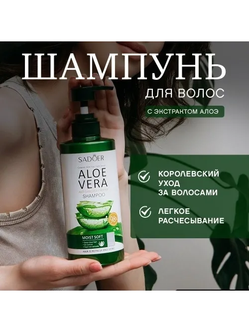 Buzz Lady Aloe Vera 3 в 1 набор по уходу за волосами унисекс - фото 5