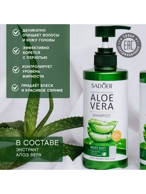 Buzz Lady Aloe Vera 3 в 1 набор по уходу за волосами унисекс - фото 6