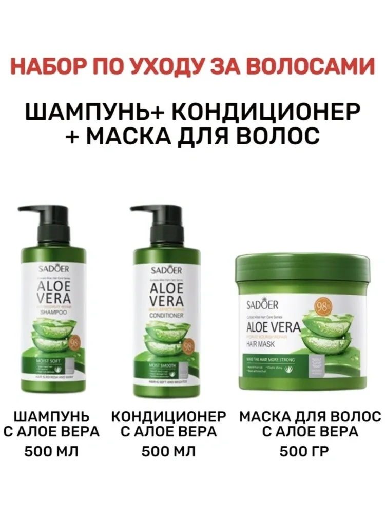 Buzz Lady Aloe Vera 3 в 1 набор по уходу за волосами унисекс - фото 8