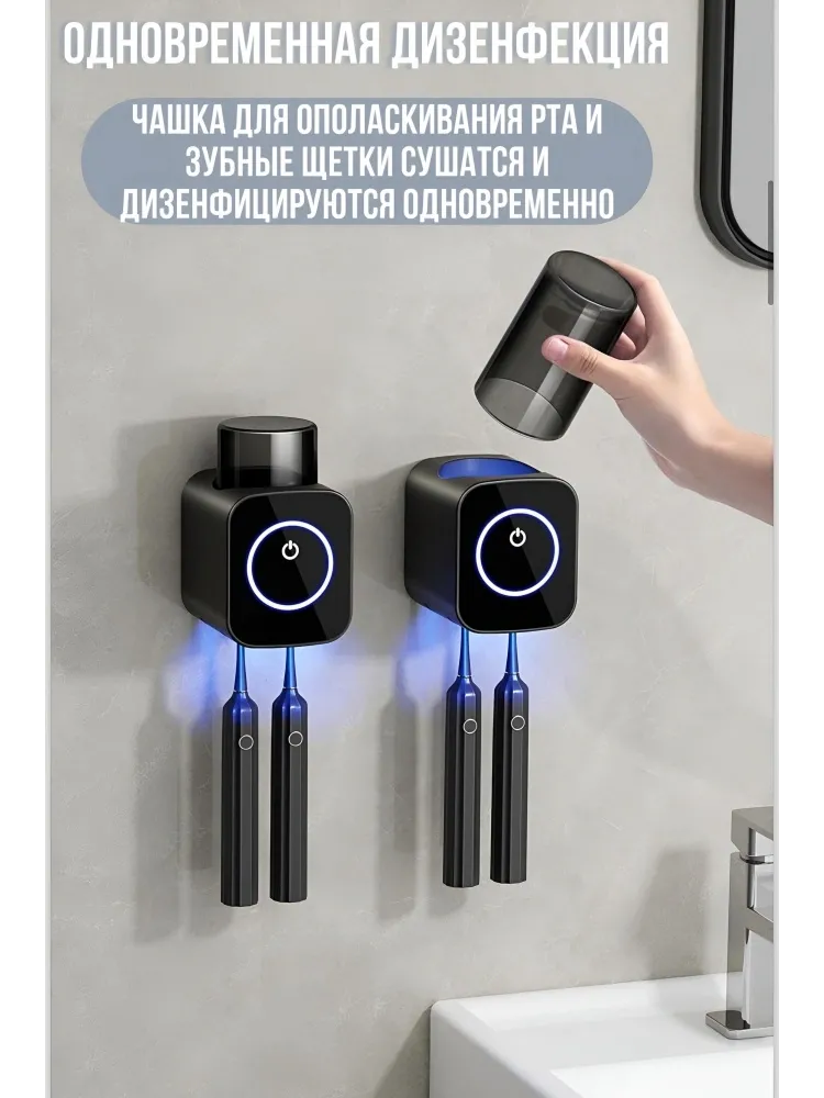 Стерилизатор Buzz Lady YP-102 ультрафиолетовый - фото 2
