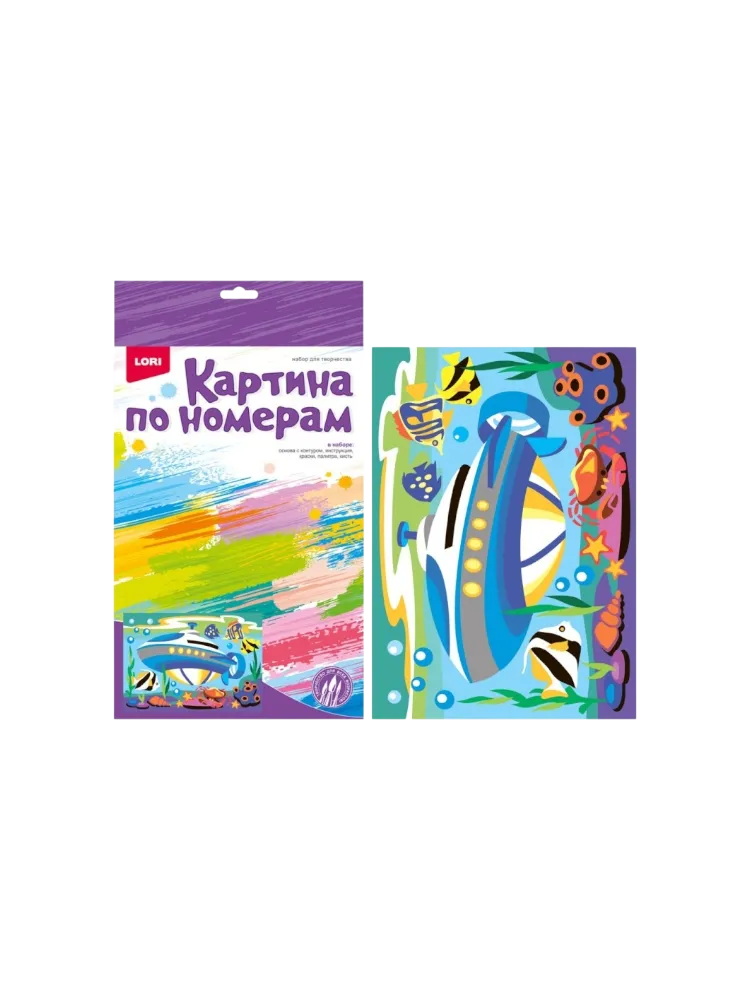 Картина Лори Подводная лодка картон 34x21