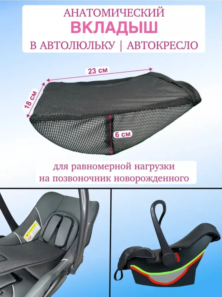 30087246_907311165 вкладыш