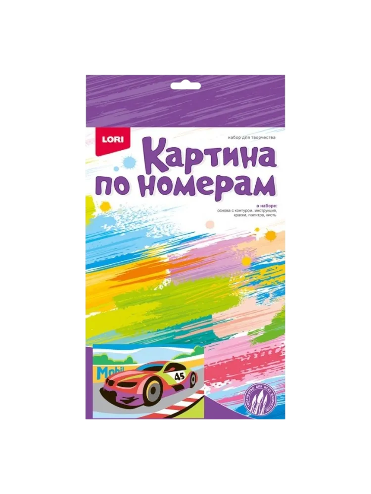 Картина Лори Гоночная машина картон 20x28.5