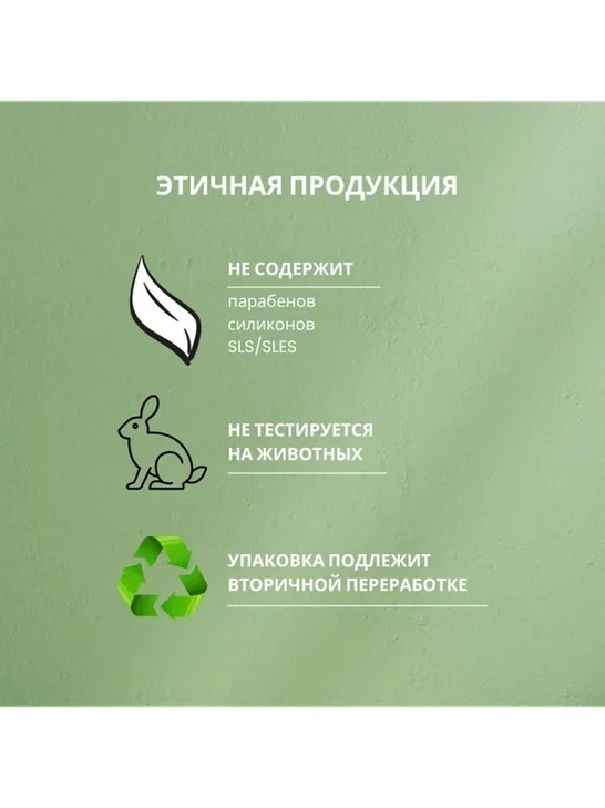 Welt professional Amber Papper Moisturizing молочко для тела 200 мл - фото 6