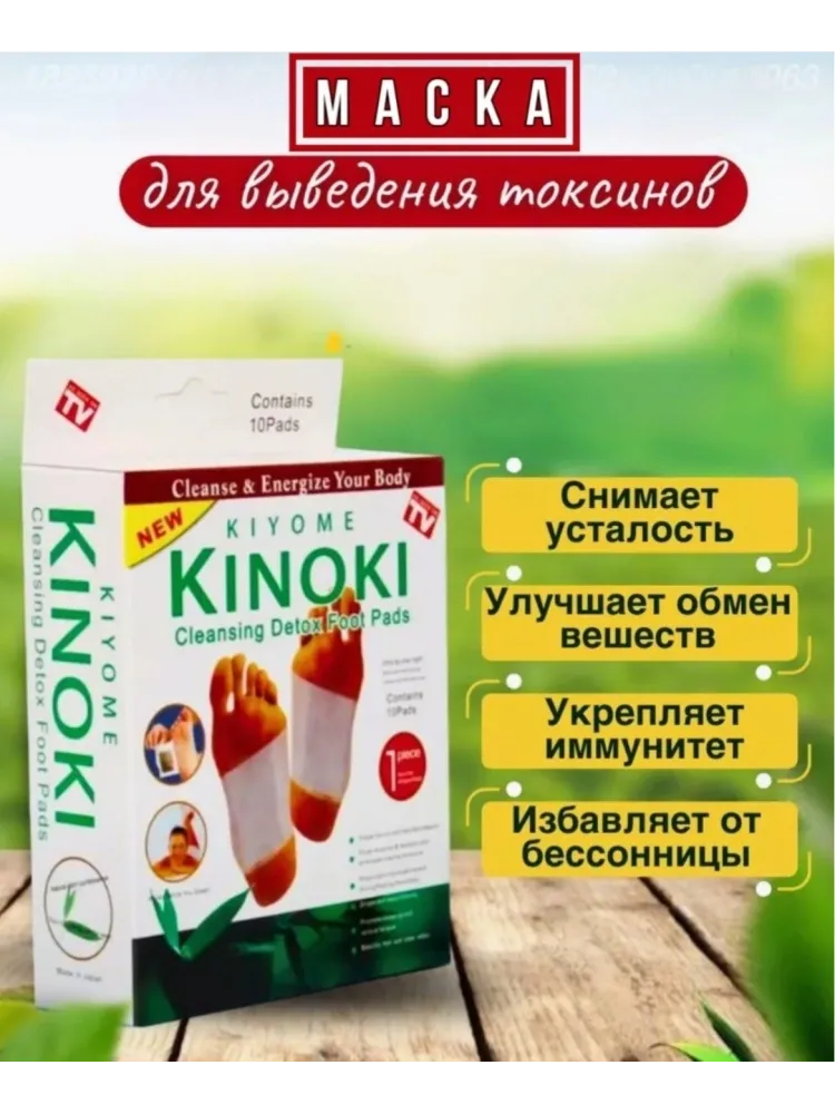 SADOER Мягкие ножки набор для тела для женщин - фото 4