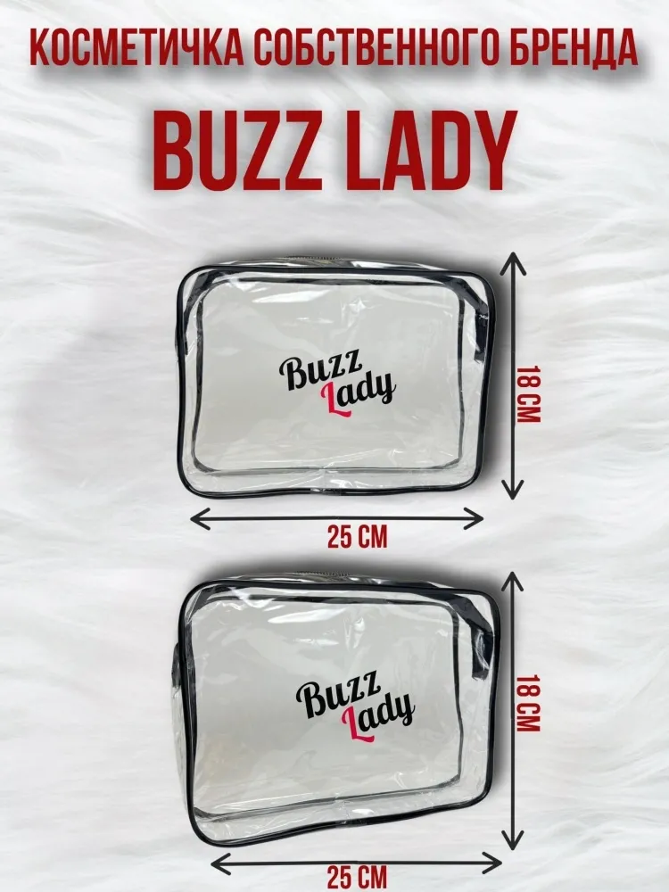 Buzz Lady Aloe Vera набор по уходу за лицом для женщин - фото 2