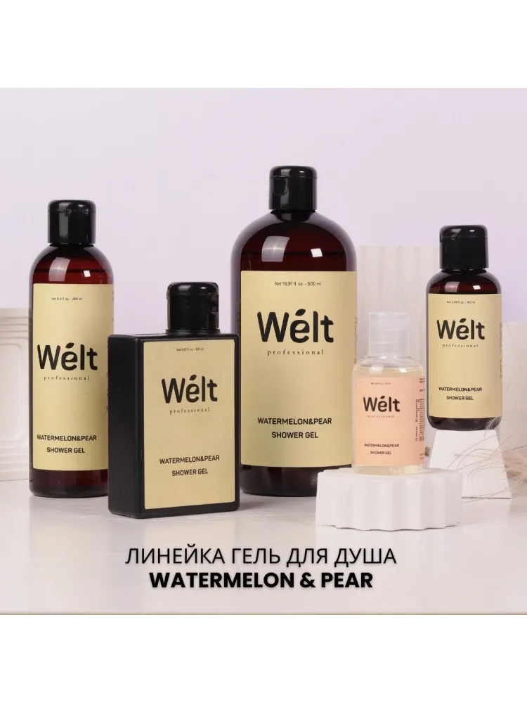 Welt professional Watermelon Pear гель 200 мл - фото 4