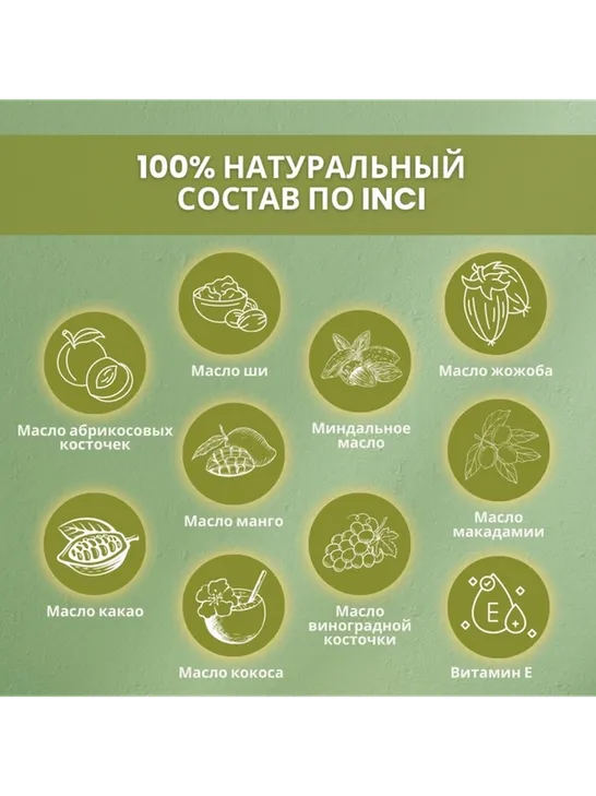 Welt professional скраб jojoba, vitamin E, Mango для тела 200 г - фото 4