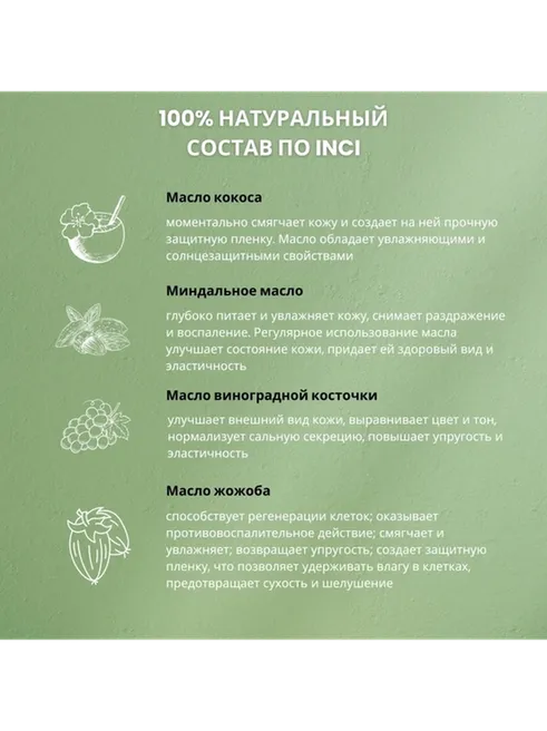 Welt professional скраб jojoba, vitamin E, Mango для тела 200 г - фото 5