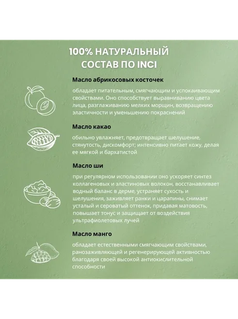 Welt professional скраб jojoba, vitamin E, Mango для тела 200 г - фото 6