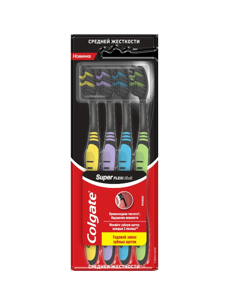 ЗУБНАЯ ЩЕТКА COLGATE SUPER FLEXI BLACK 4ШТ 