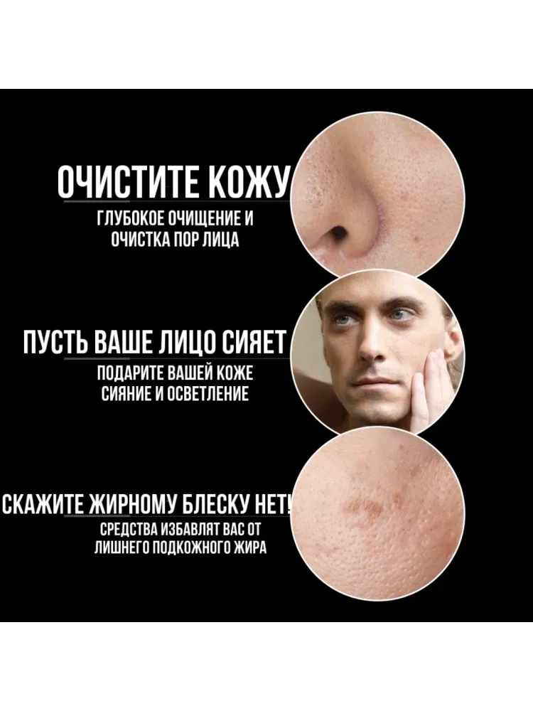 VEZE Seaucysket набор по уходу за лицом для мужчин - фото 3