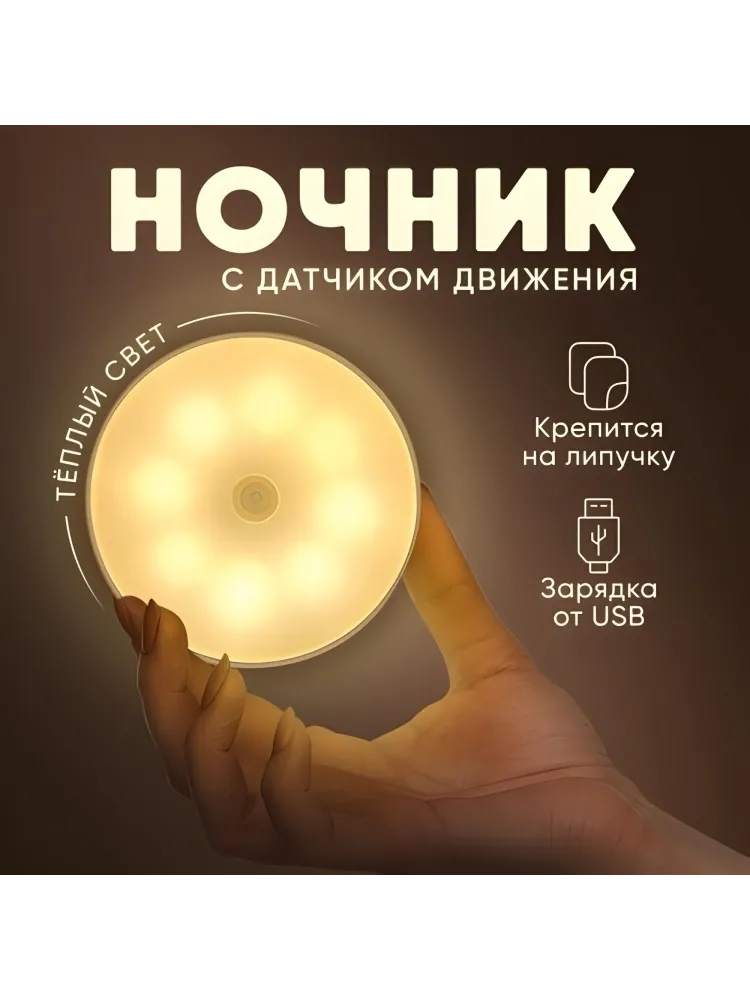 Buzz Lady ночник BZ03-GB, пластик