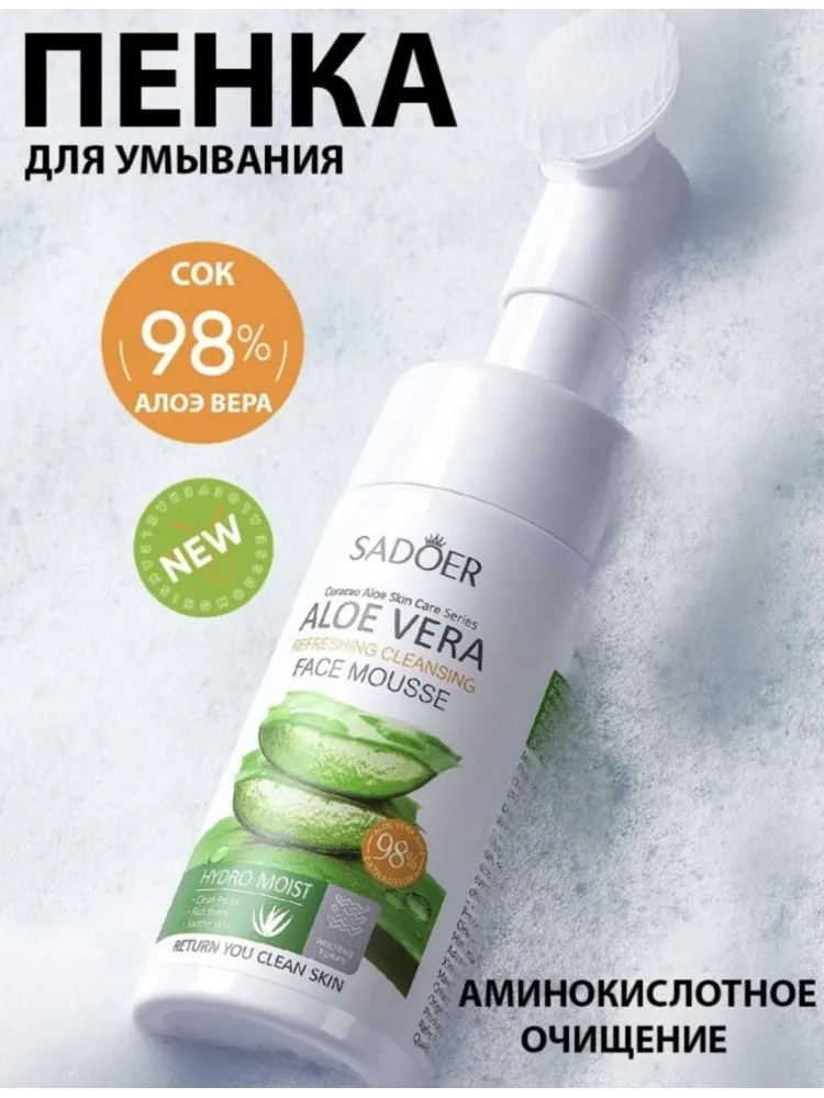 Buzz Lady Aloe Vera набор по уходу за лицом для женщин - фото 4