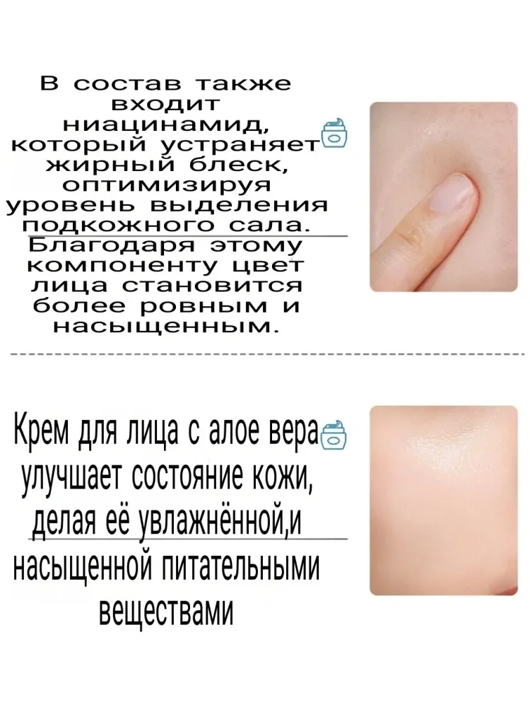 Buzz Lady Aloe Vera набор по уходу за лицом для женщин - фото 5