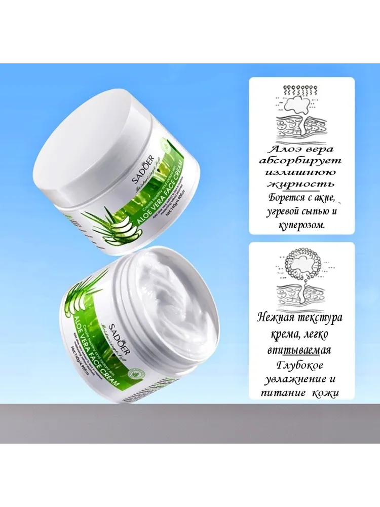 Buzz Lady Aloe Vera набор по уходу за лицом для женщин - фото 6