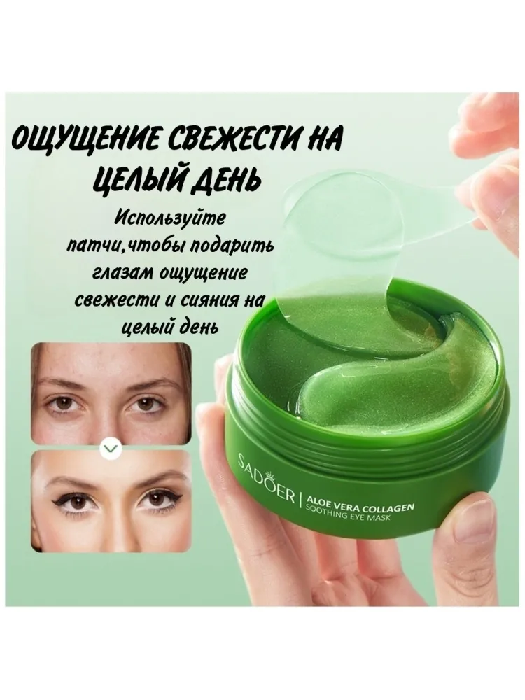 Buzz Lady Aloe Vera набор по уходу за лицом для женщин - фото 8