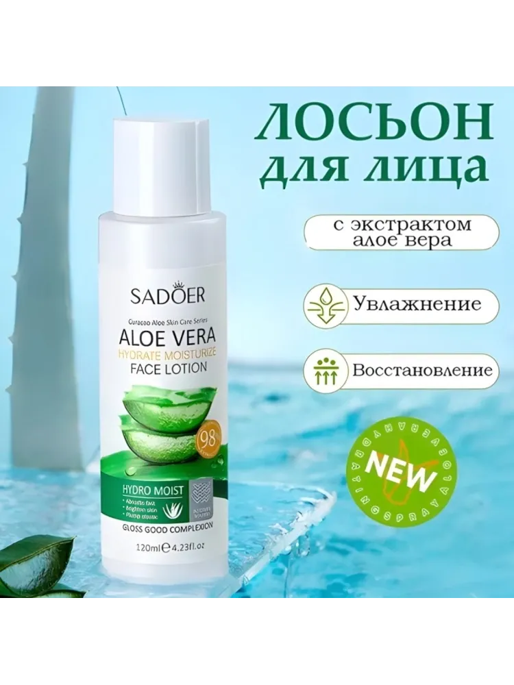 Buzz Lady Aloe Vera набор по уходу за лицом унисекс - фото 4