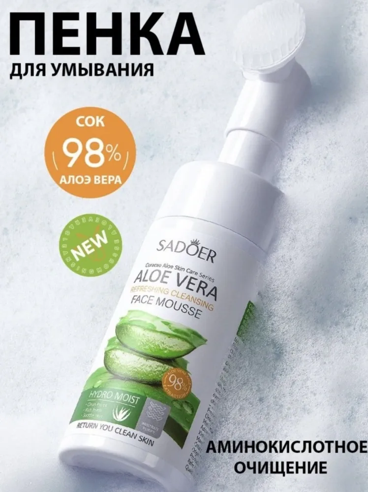 Buzz Lady Aloe Vera набор по уходу за лицом унисекс - фото 5