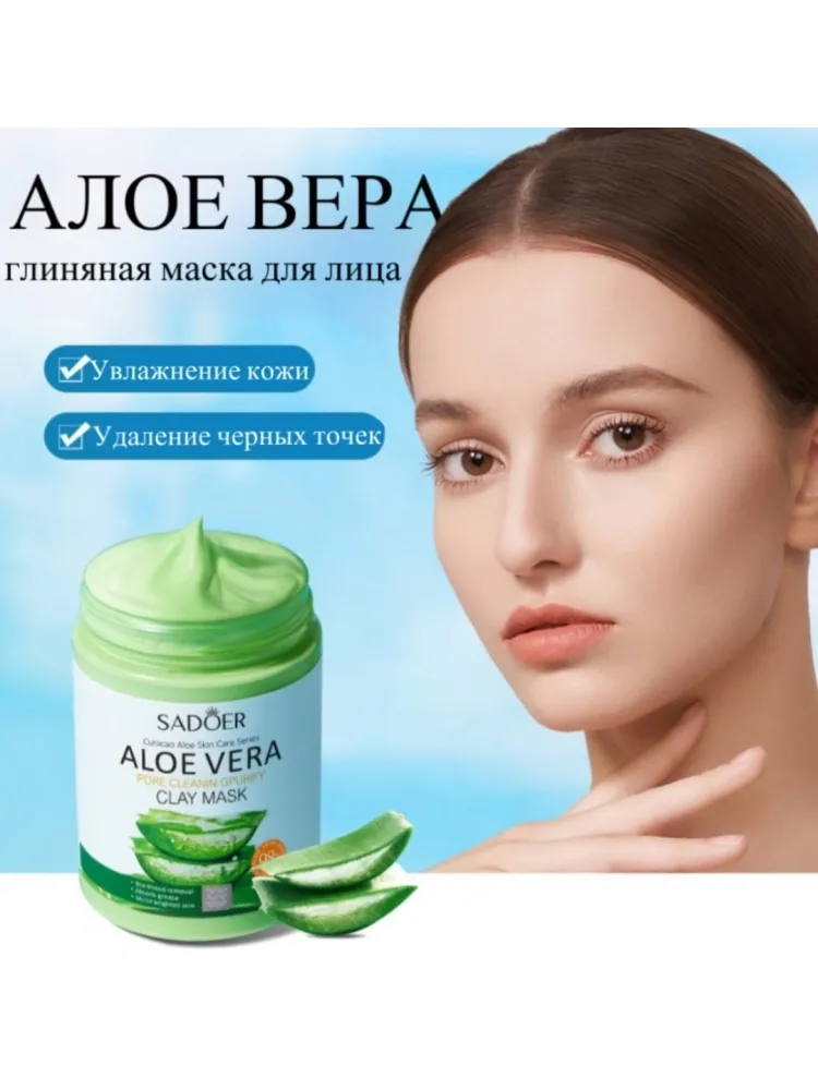 Buzz Lady Aloe Vera набор по уходу за лицом унисекс - фото 6