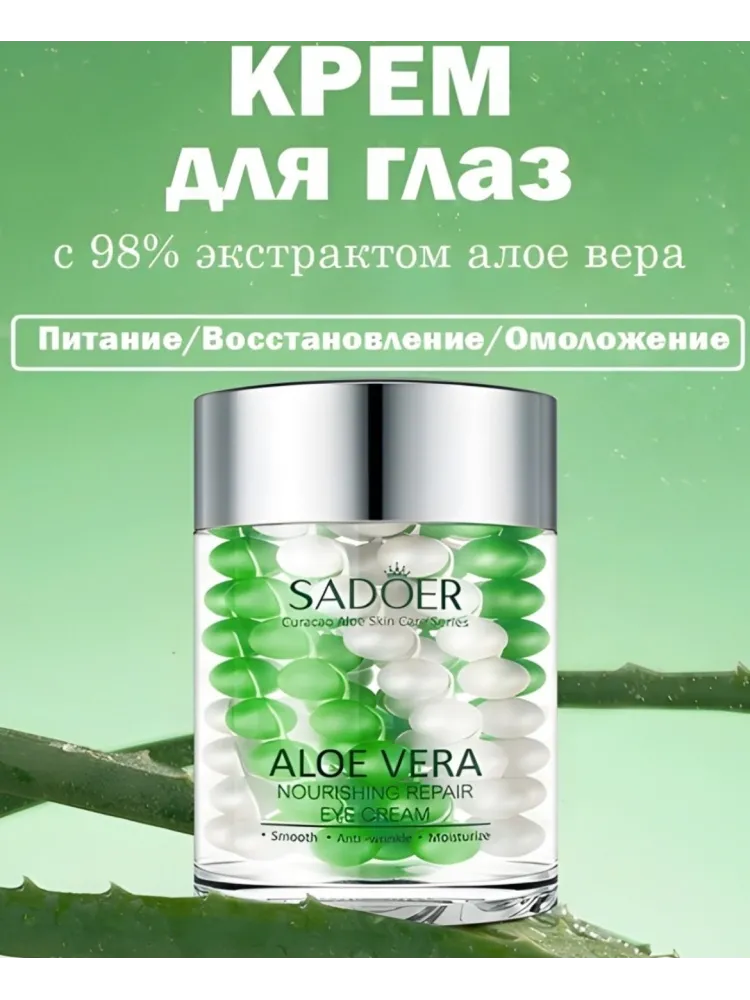 Buzz Lady Aloe Vera набор по уходу за лицом унисекс - фото 7