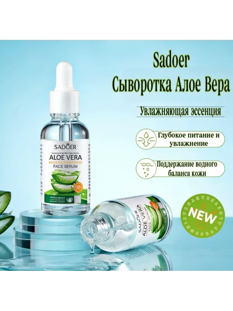 Buzz Lady Aloe Vera набор по уходу за лицом унисекс - фото 8