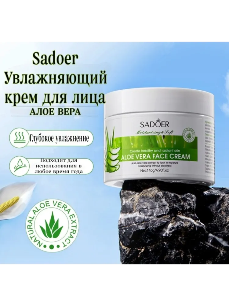 Buzz Lady Aloe Vera набор по уходу за лицом унисекс - фото 10
