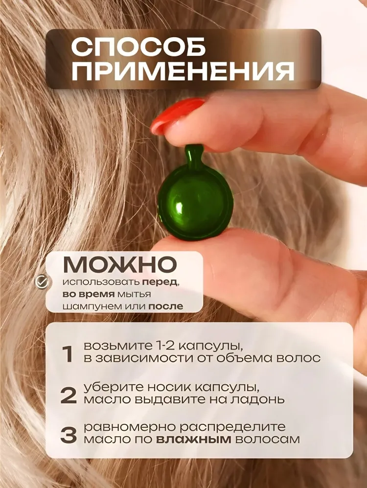 SADOER Smooth масло 30 мл - фото 2
