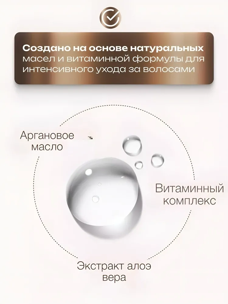 SADOER Smooth масло 30 мл - фото 3