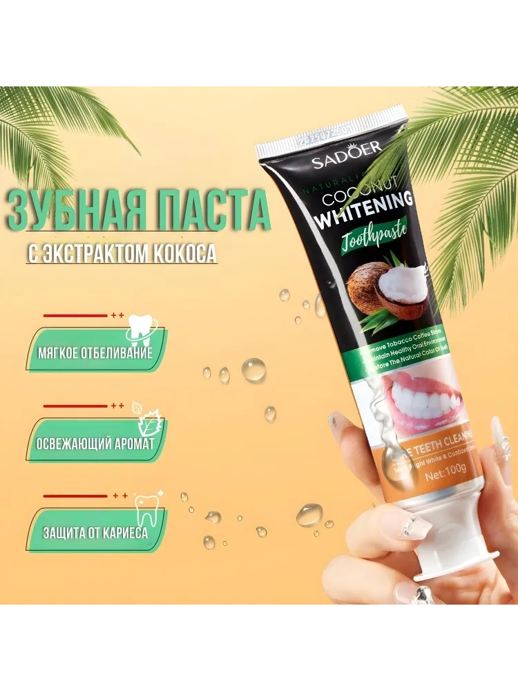 Buzz Lady зубная паста 10644 100 г