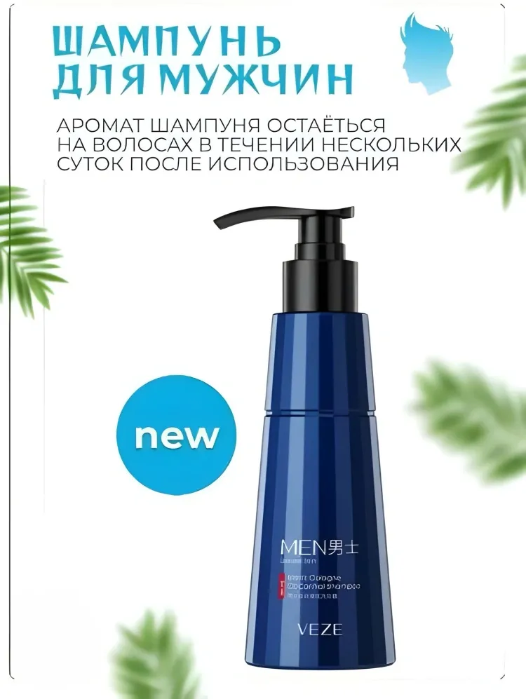 Buzz Lady 00293 шампунь 350 мл