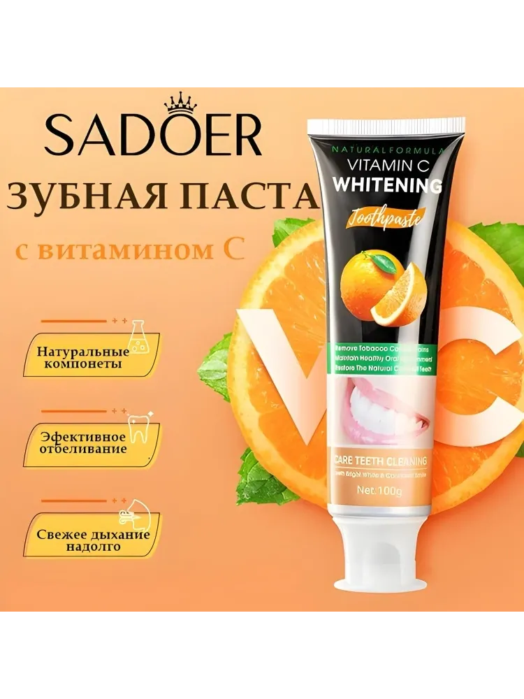Buzz Lady зубная паста 10651 100 г
