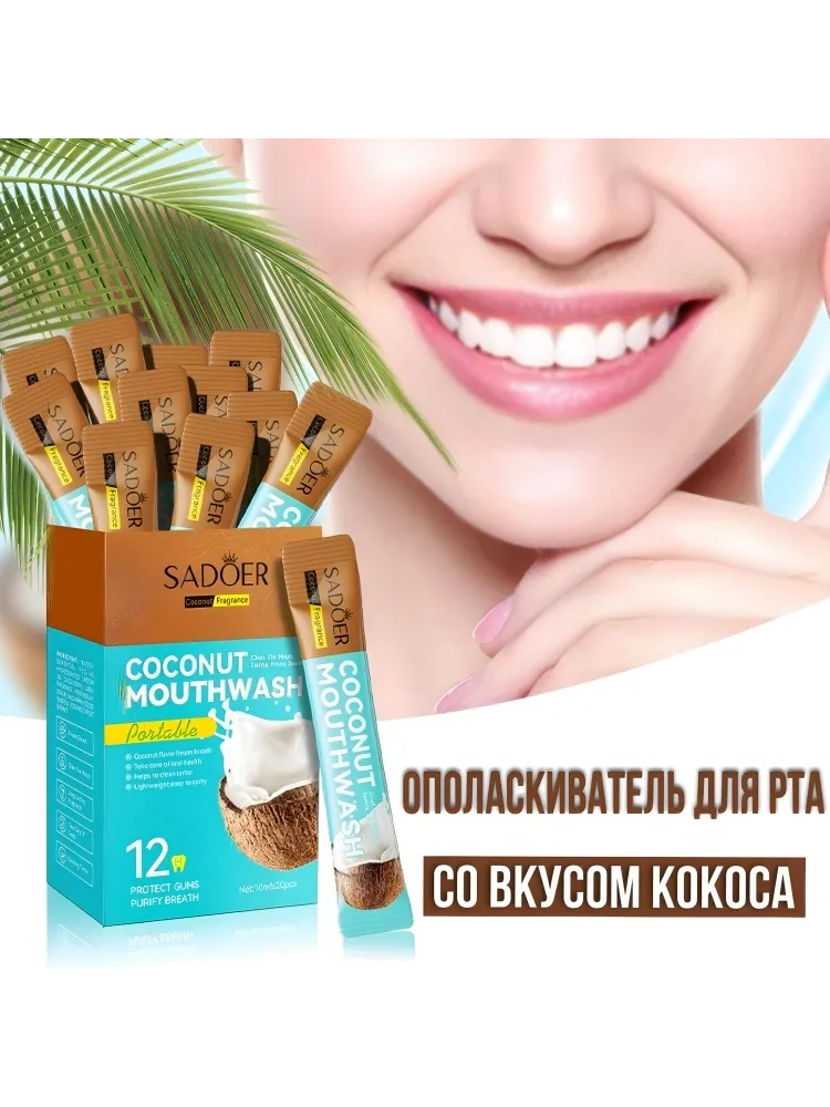Buzz Lady 96360 ополаскиватель фруктовый 200 мл
