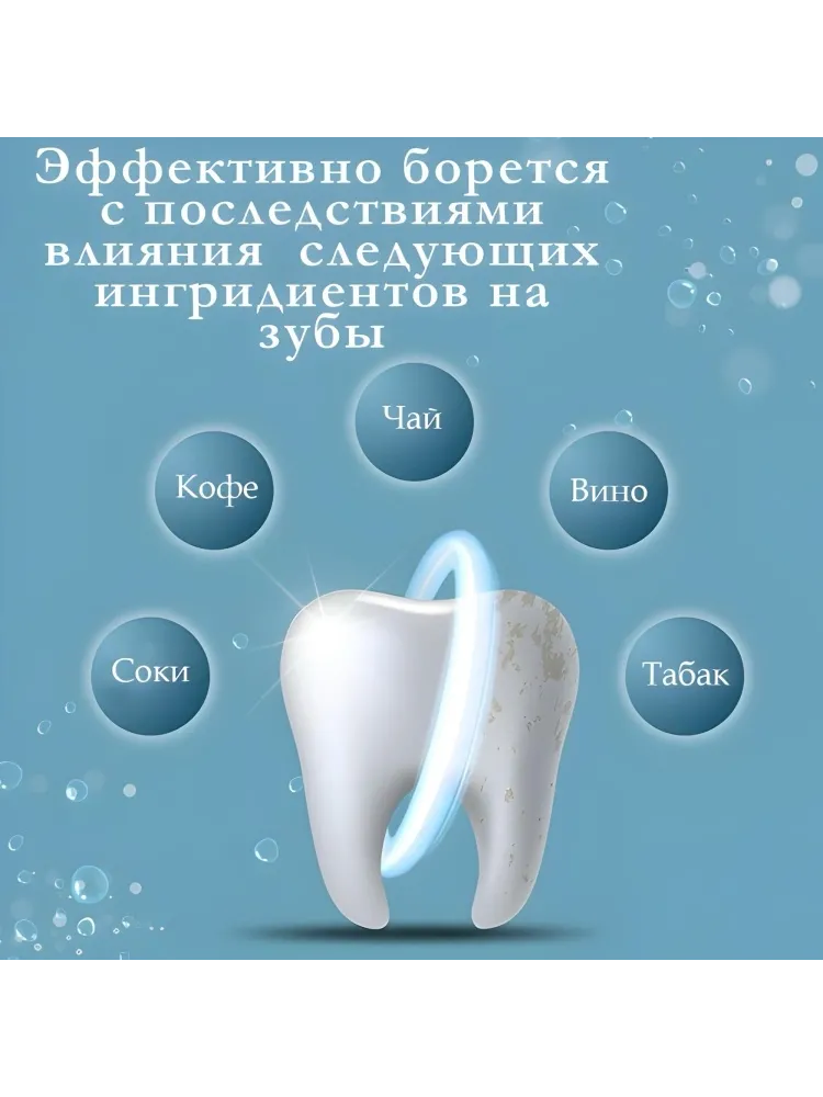 Buzz Lady зубная паста 10651 100 г - фото 3