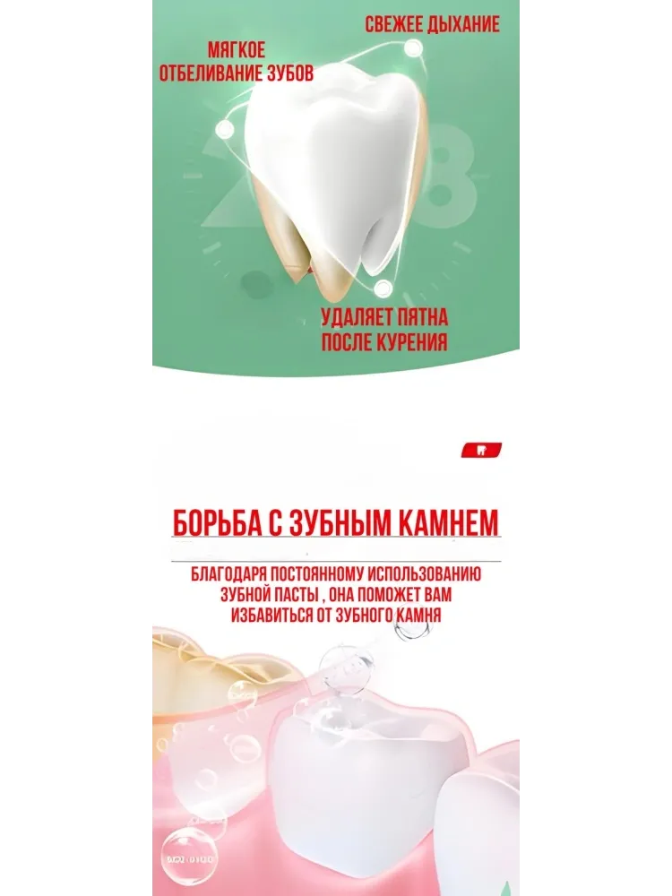 Buzz Lady зубная паста 10873 100 г - фото 2