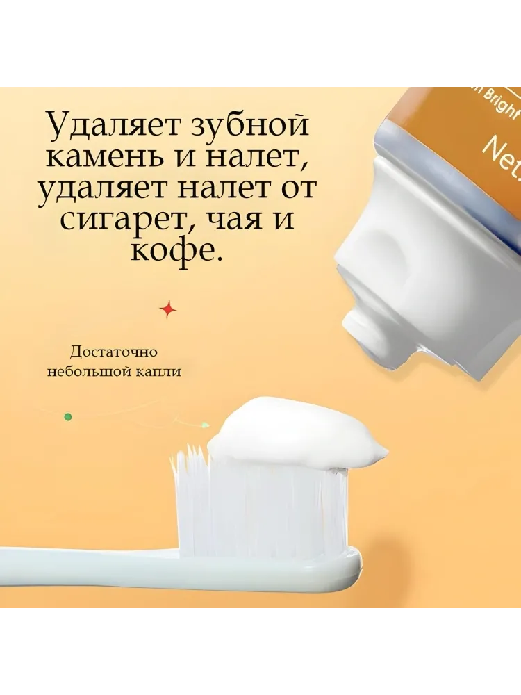 Buzz Lady зубная паста 10651 100 г - фото 4
